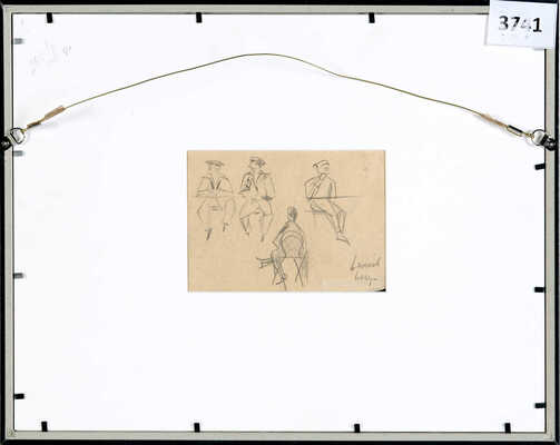 Добужинский Мстислав Валерианович. Венеция (на оборотной стороне карандашные наброски мужских фигур)